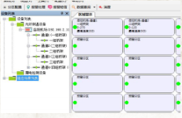 湖南岳陽三荷機場電纜橋架溫度監測項目